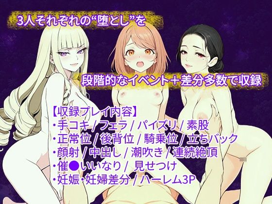 催●果実 〜目が合えば、いいなり。無人島 孕ませハーレム〜 サンプル7ページ目