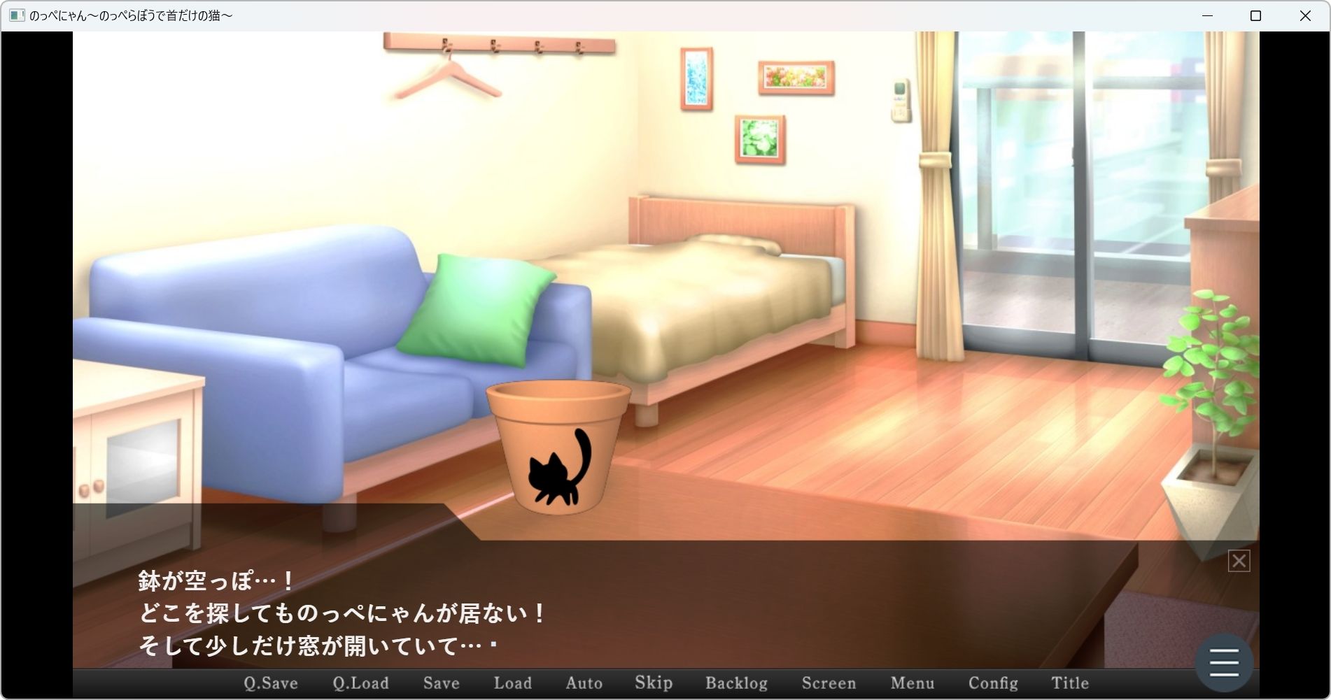 のっぺにゃん〜のっぺらぼうで首だけの猫〜 サンプル7ページ目