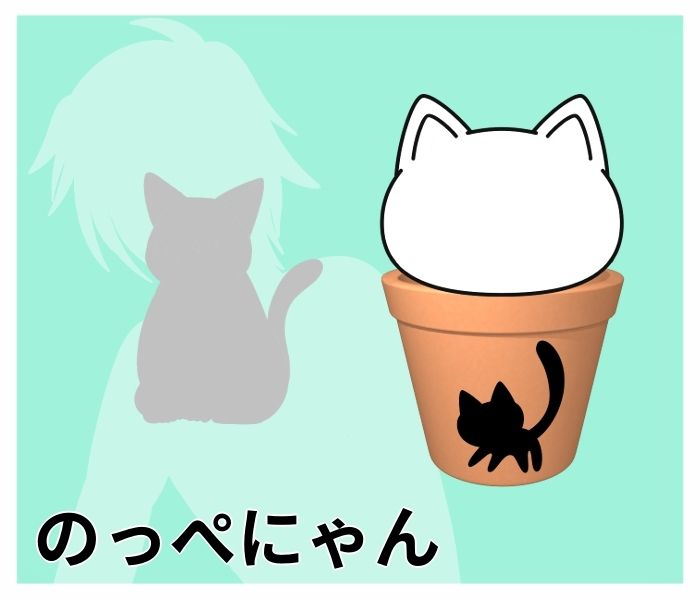 のっぺにゃん〜のっぺらぼうで首だけの猫〜 サンプル10ページ目