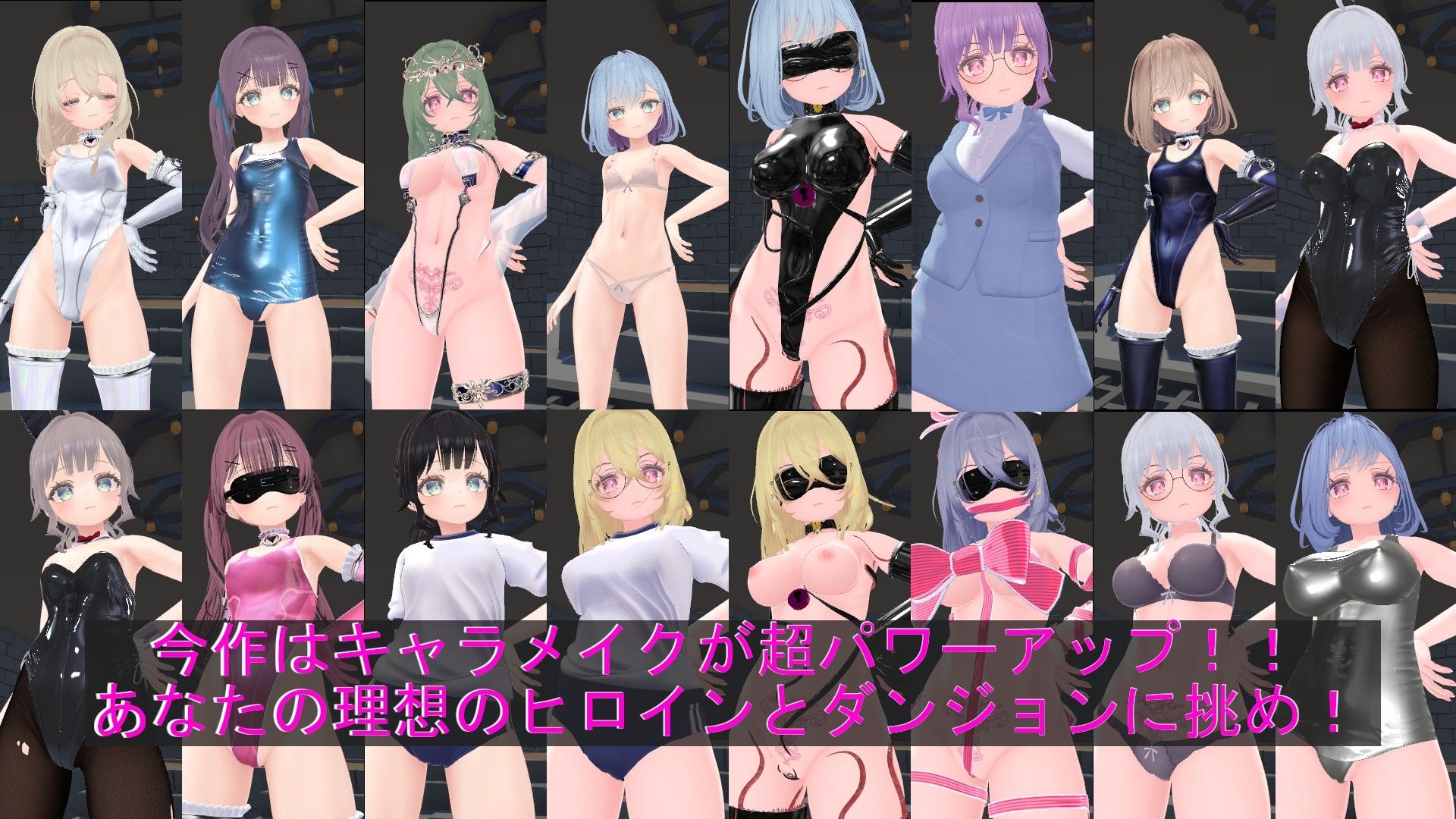 いたずら！エロトラップダンジョン！！ サンプル7ページ目