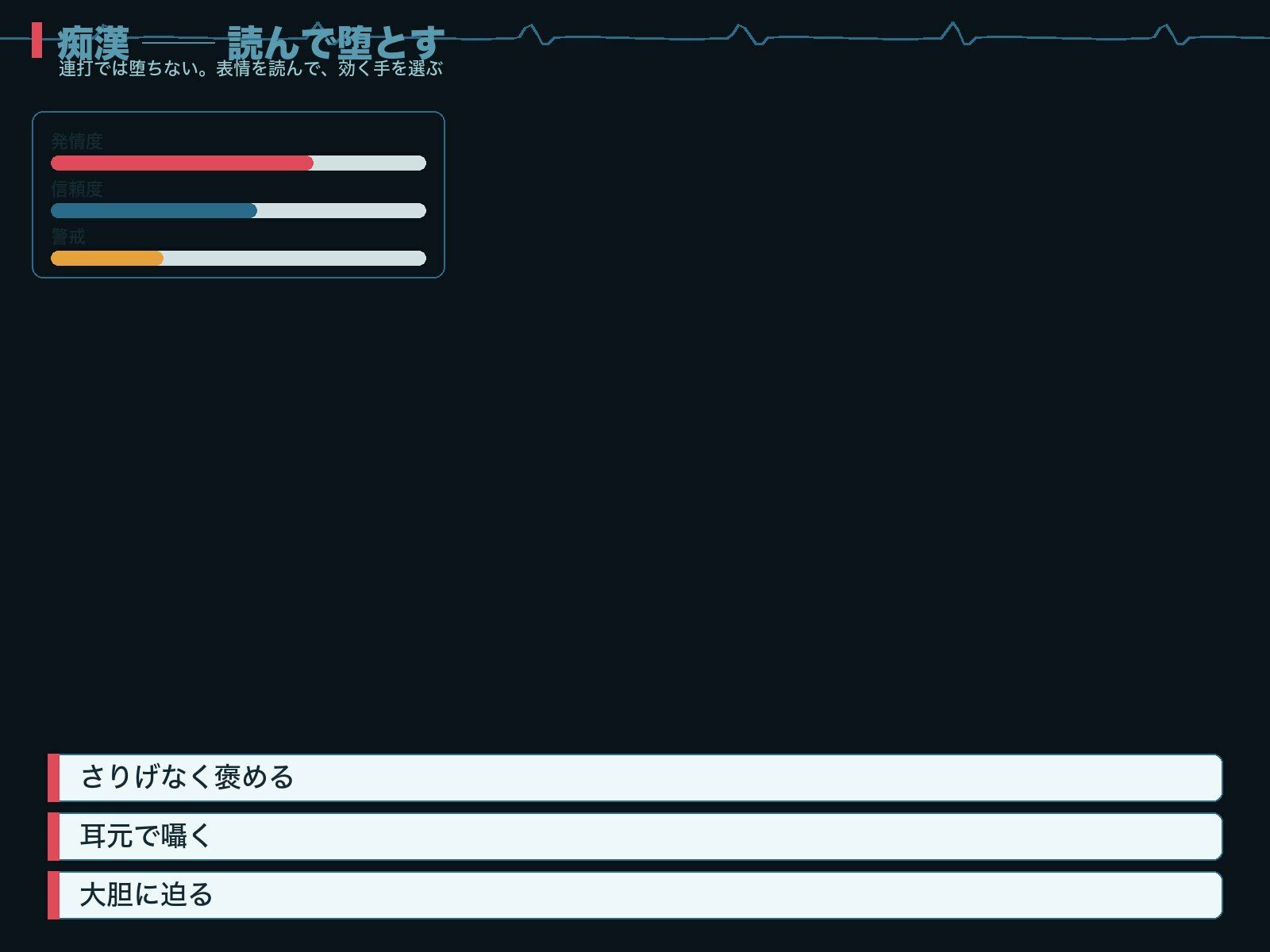 密室痴●手帖 サンプル5ページ目