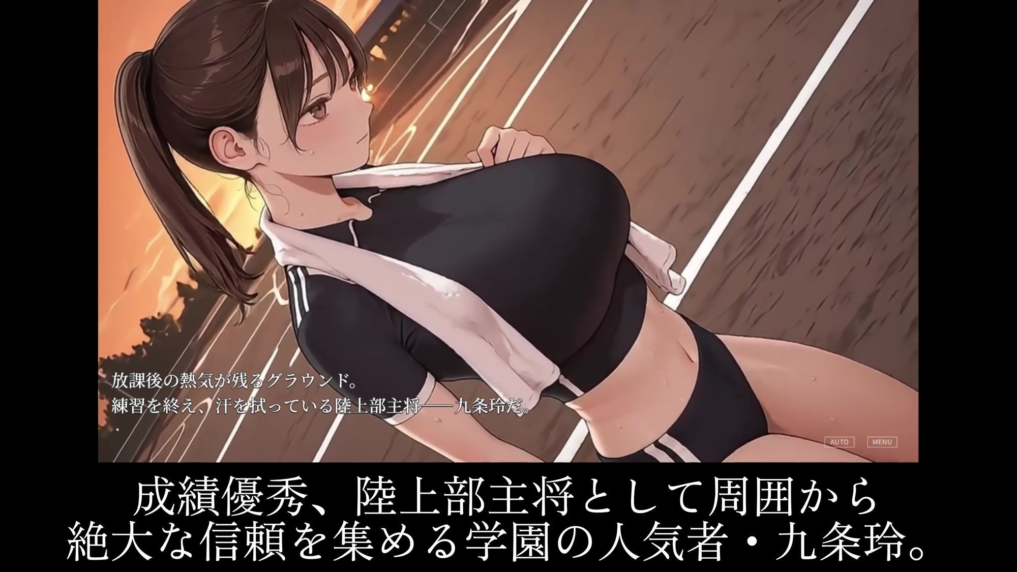 【スマホ対応】淫欲生徒指導 九条玲編【フルアニメ・フルボイス】 サンプル1ページ目