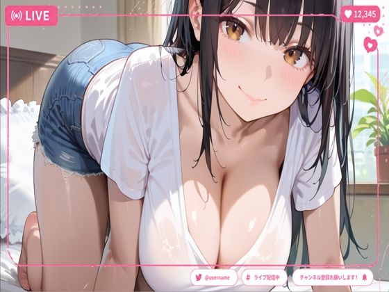 承認欲求ちゃんの潮吹き配信 サンプル2ページ目