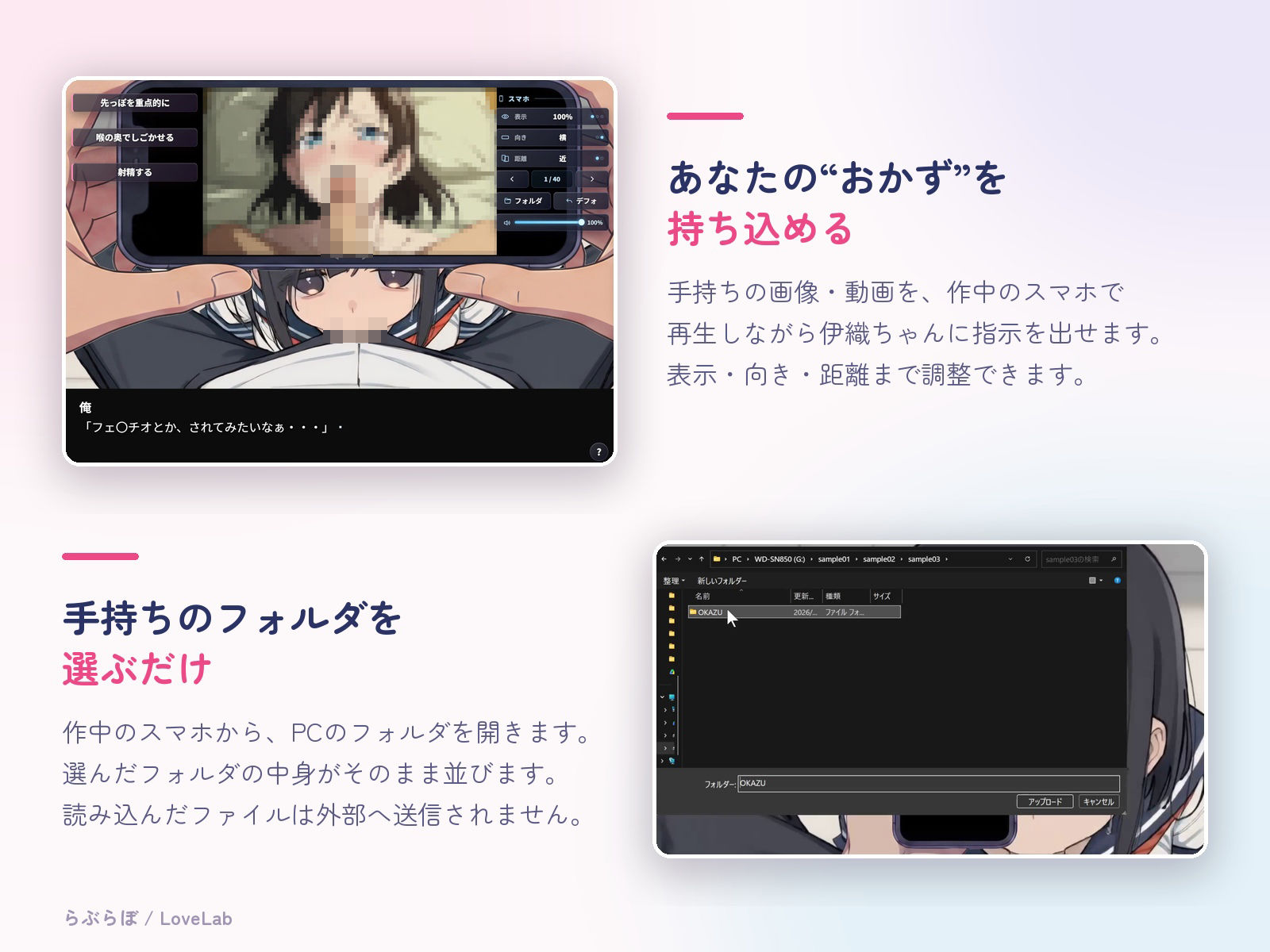 オナホなじみの伊織ちゃん サンプル1ページ目