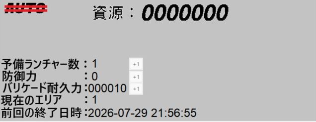 武器がRPGのみの放置系RPG サンプル1ページ目
