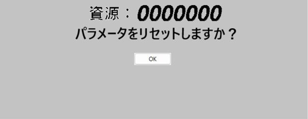 武器がRPGのみの放置系RPG サンプル4ページ目
