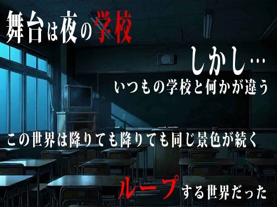 RETRANS 双創の魔女と彷徨える淫惑の少女 サンプル2ページ目