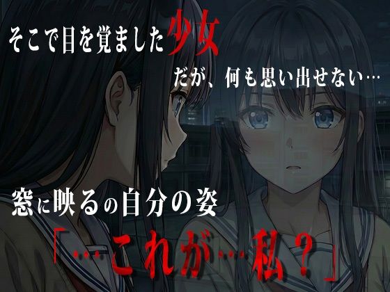 RETRANS 双創の魔女と彷徨える淫惑の少女 サンプル3ページ目