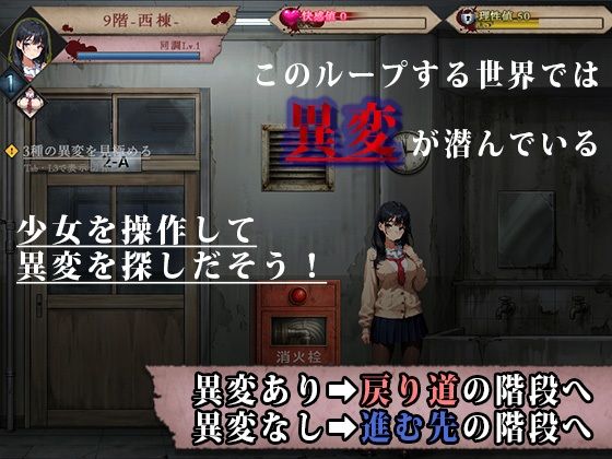 RETRANS 双創の魔女と彷徨える淫惑の少女 サンプル5ページ目