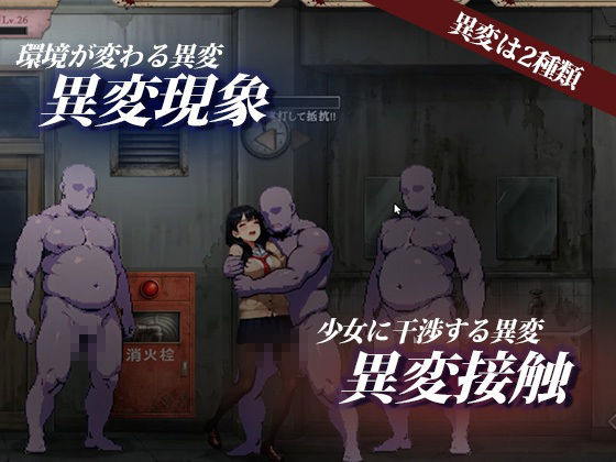 RETRANS 双創の魔女と彷徨える淫惑の少女 サンプル6ページ目