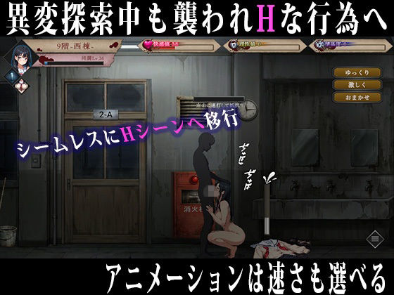 RETRANS 双創の魔女と彷徨える淫惑の少女 サンプル8ページ目