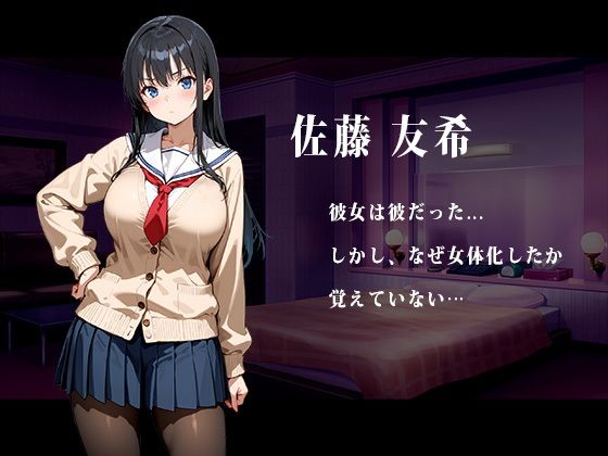 RETRANS 双創の魔女と彷徨える淫惑の少女 サンプル9ページ目
