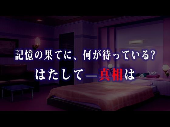 RETRANS 双創の魔女と彷徨える淫惑の少女 サンプル10ページ目