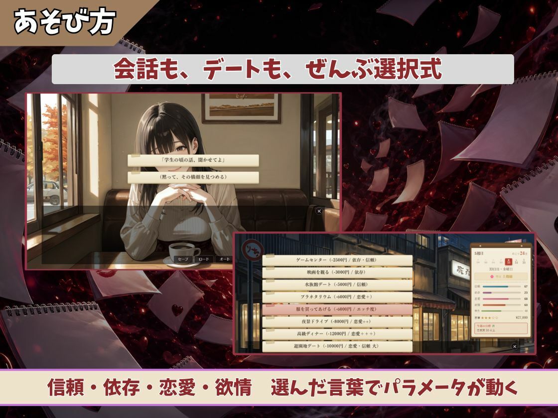 56日後にヤれる妹 サンプル3ページ目