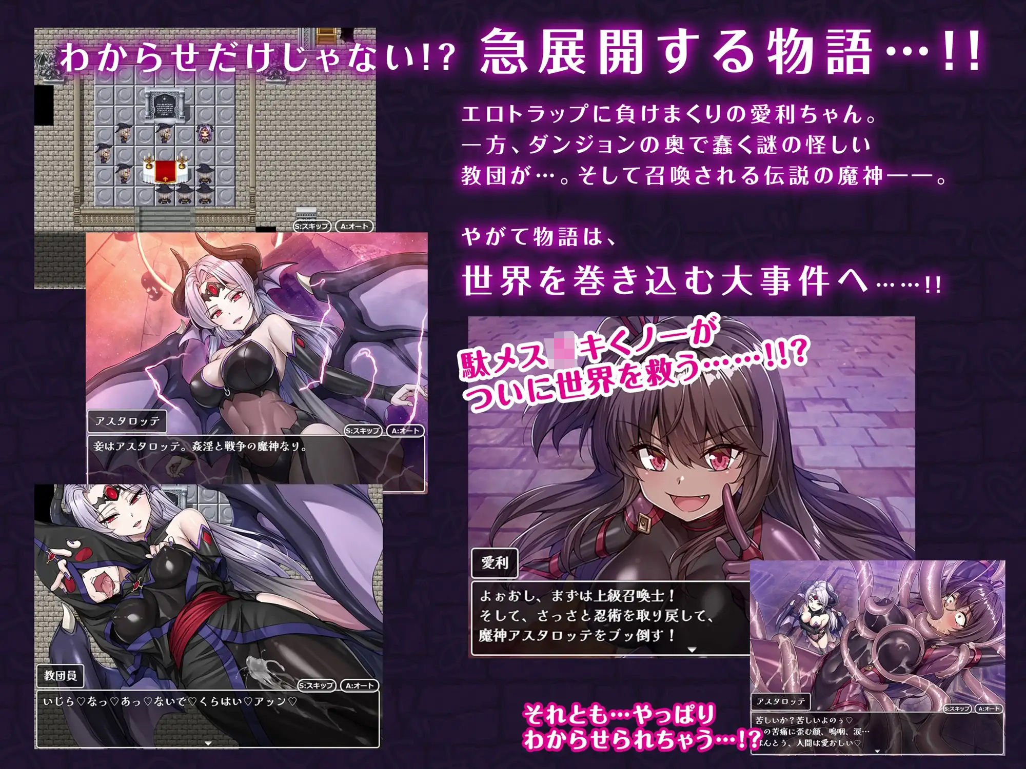 メ〇〇〇くノ一VSエロトラップダンジョン〜生意気メ〇〇〇【わからせ】特化エロトラップダンジョン探索〜 サンプル5ページ目