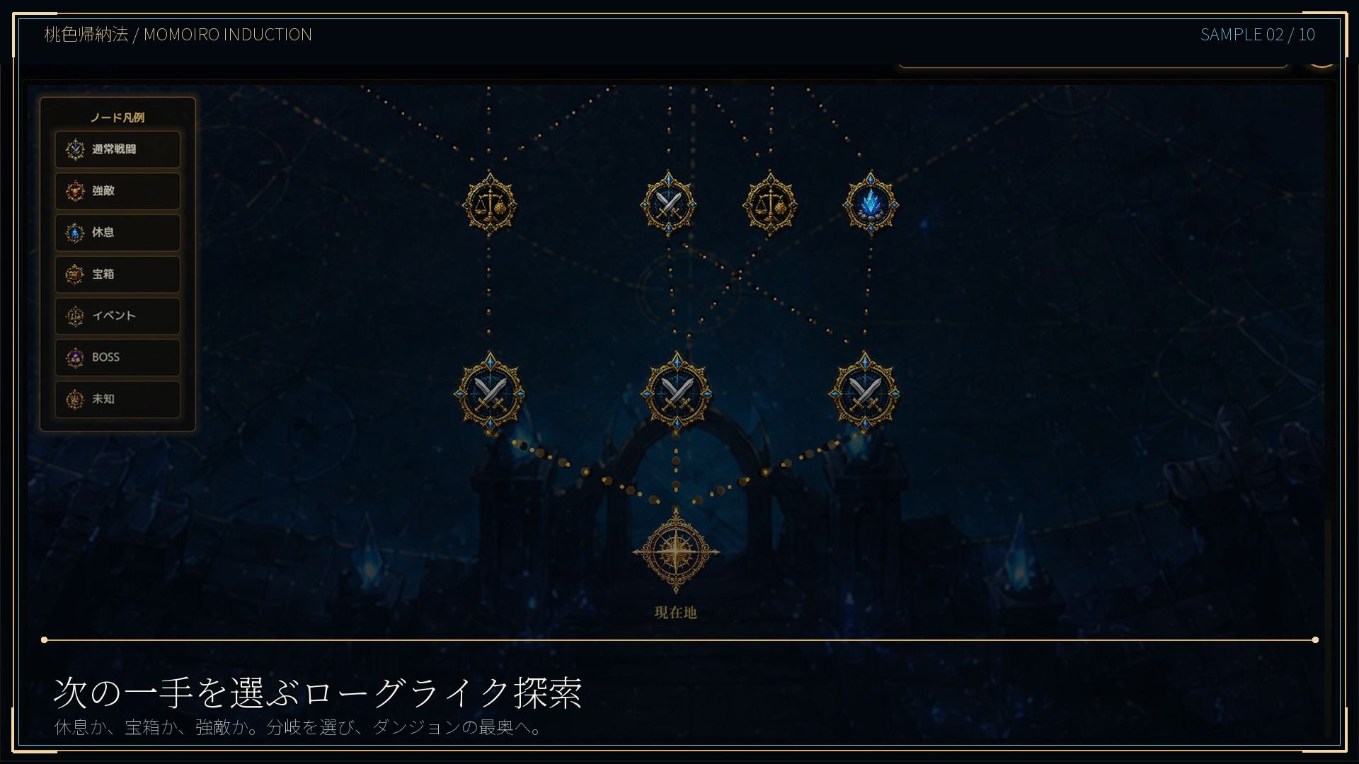ASTRAL RELIC 〜罠と敗北に堕ちる8人の冒険者〜 サンプル2ページ目