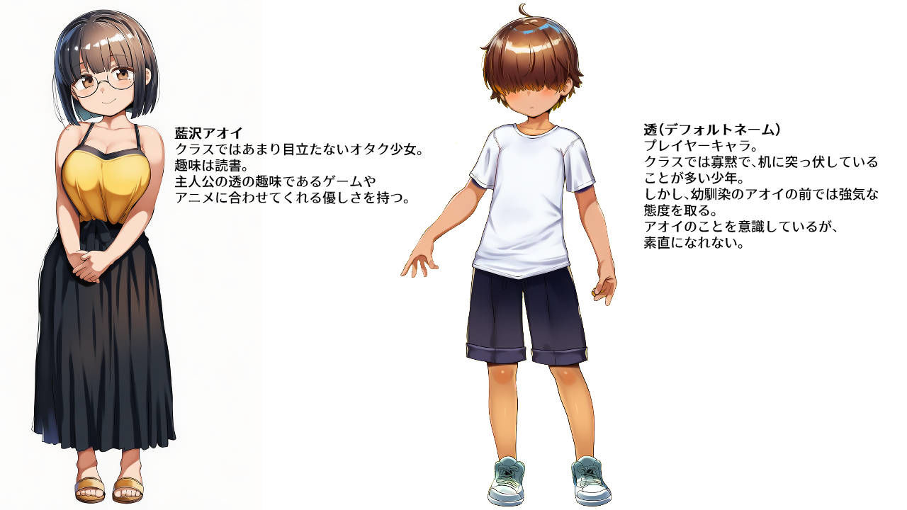 思春期の熱暴走〜デカパイ幼馴染と過ごす夏休み〜 サンプル7ページ目