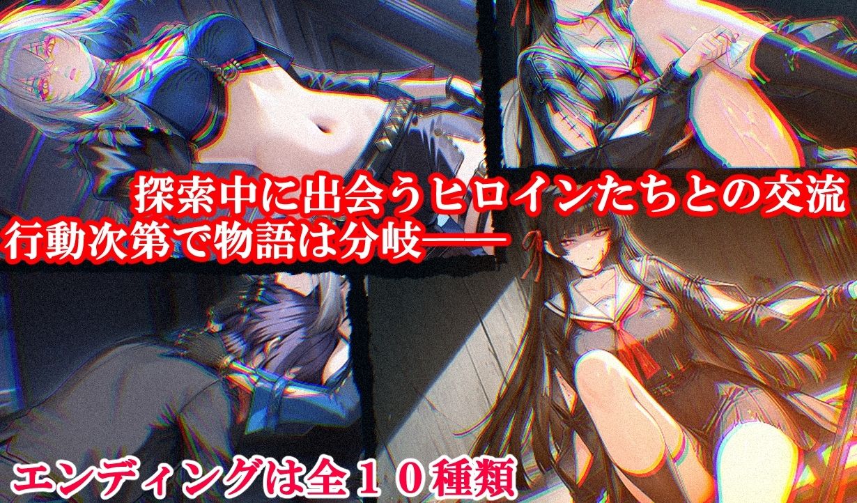 アクマ狩り サンプル3ページ目