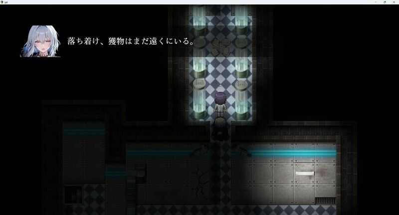 アクマ狩り サンプル6ページ目