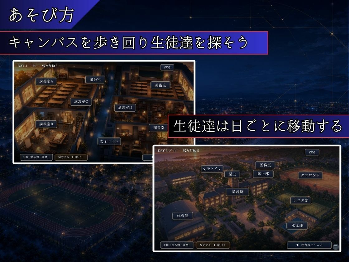 単位と引き換えに サンプル2ページ目