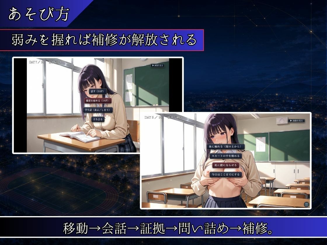 単位と引き換えに サンプル3ページ目
