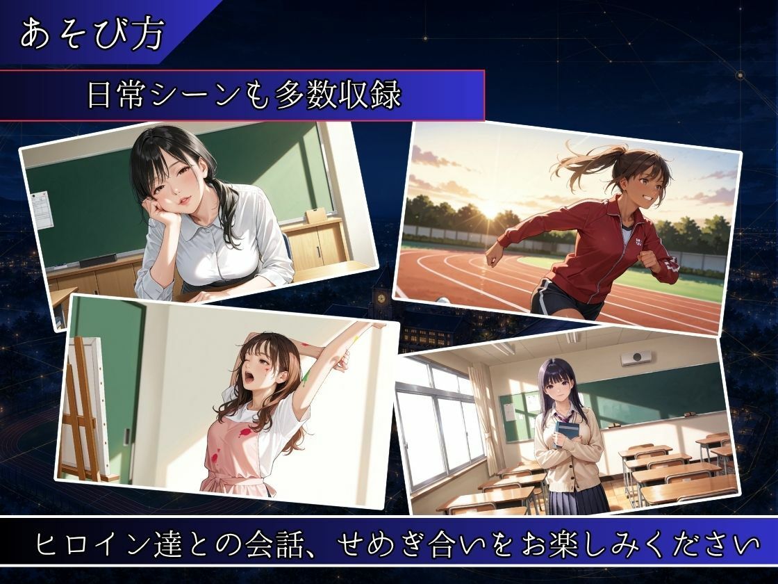 単位と引き換えに サンプル7ページ目