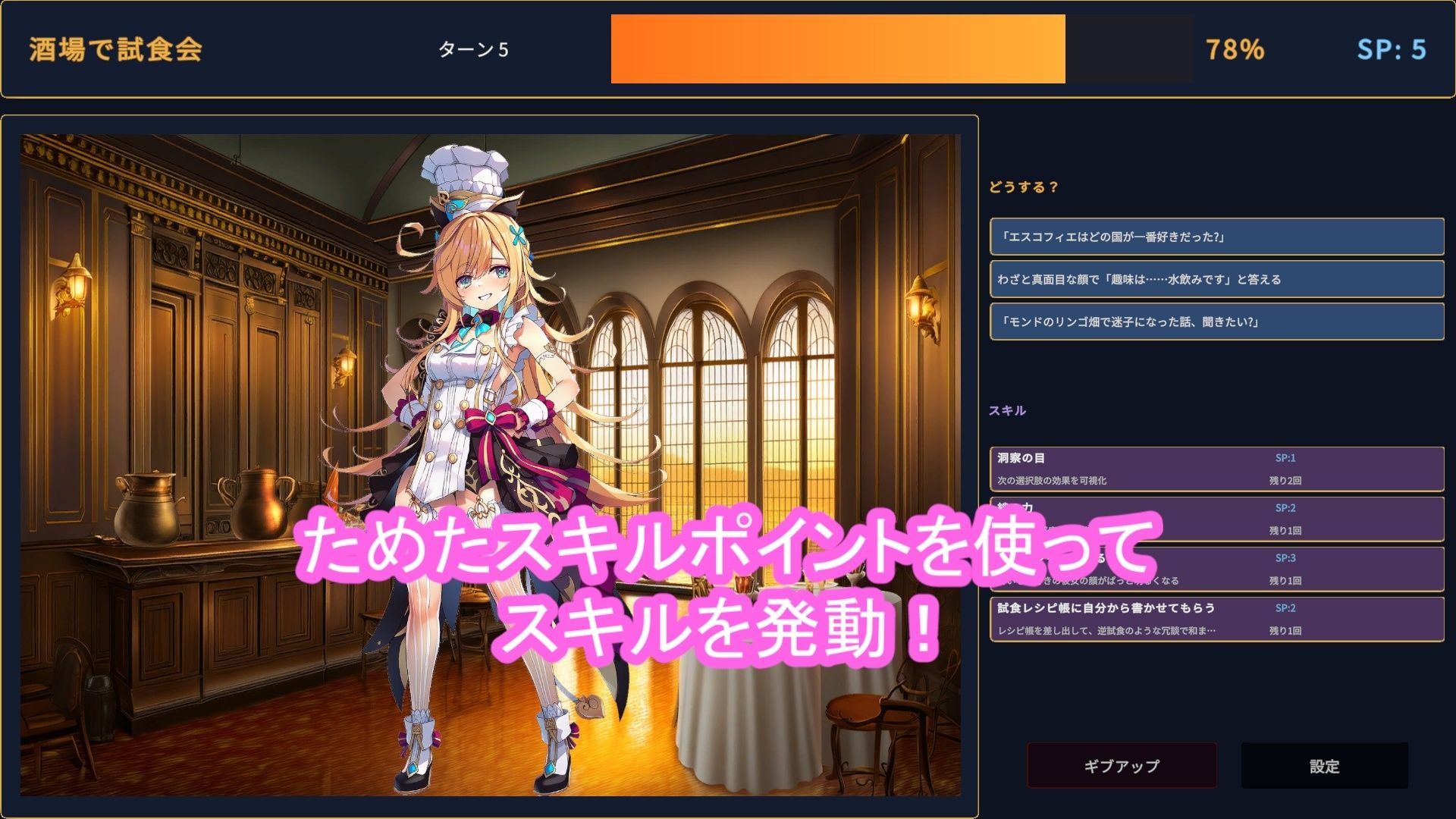 どきどきテイワット:エ●コフィエ編 サンプル3ページ目