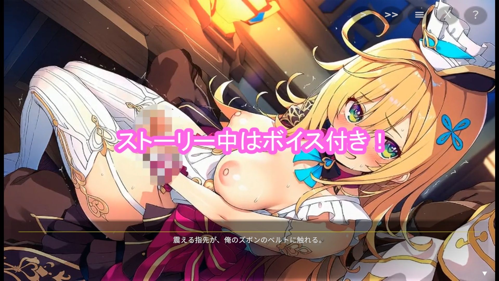 どきどきテイワット:エ●コフィエ編 サンプル5ページ目