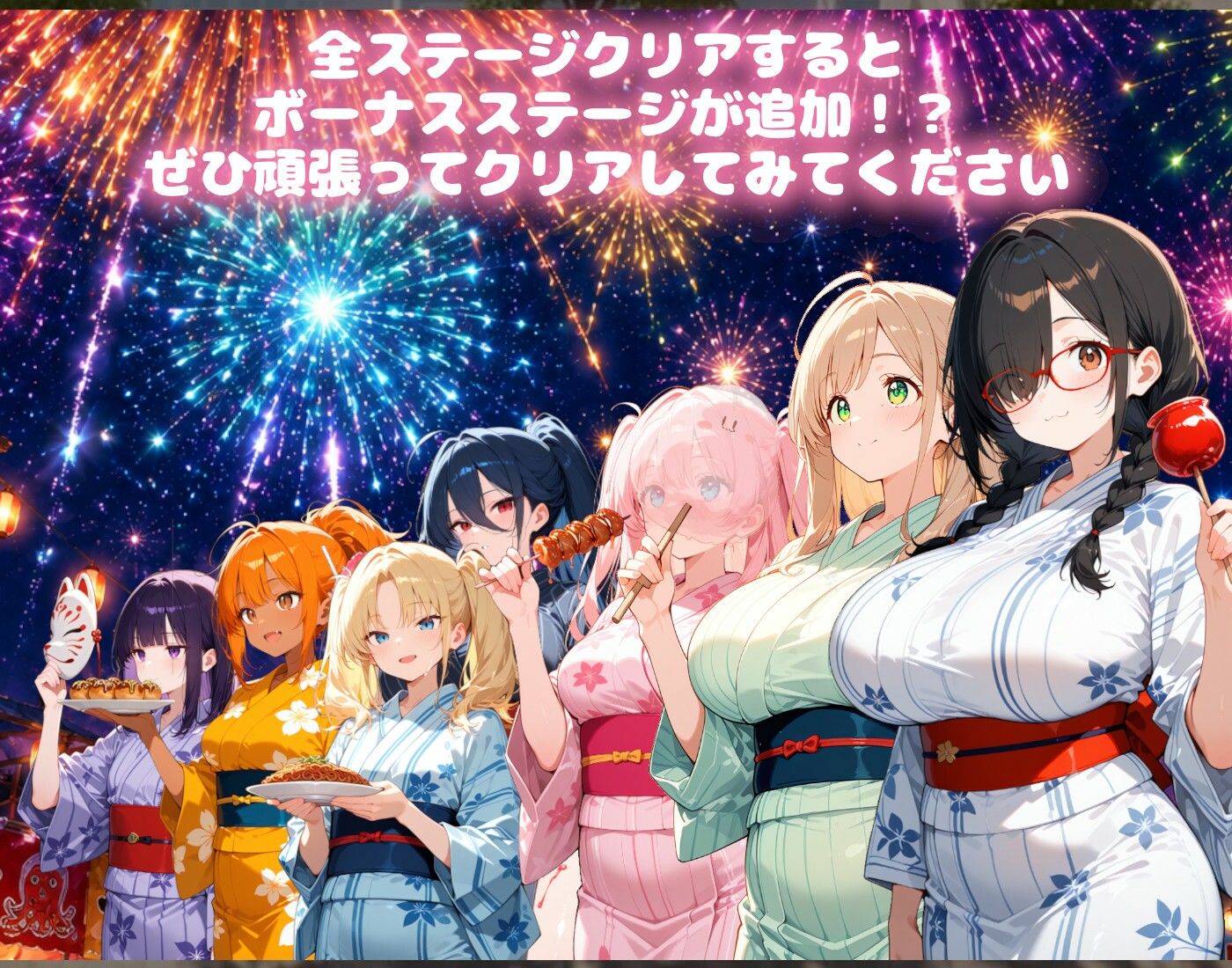 【縁日で浴衣 編】わくわくPUZZULE桃色パラダイスVol7 サンプル3ページ目