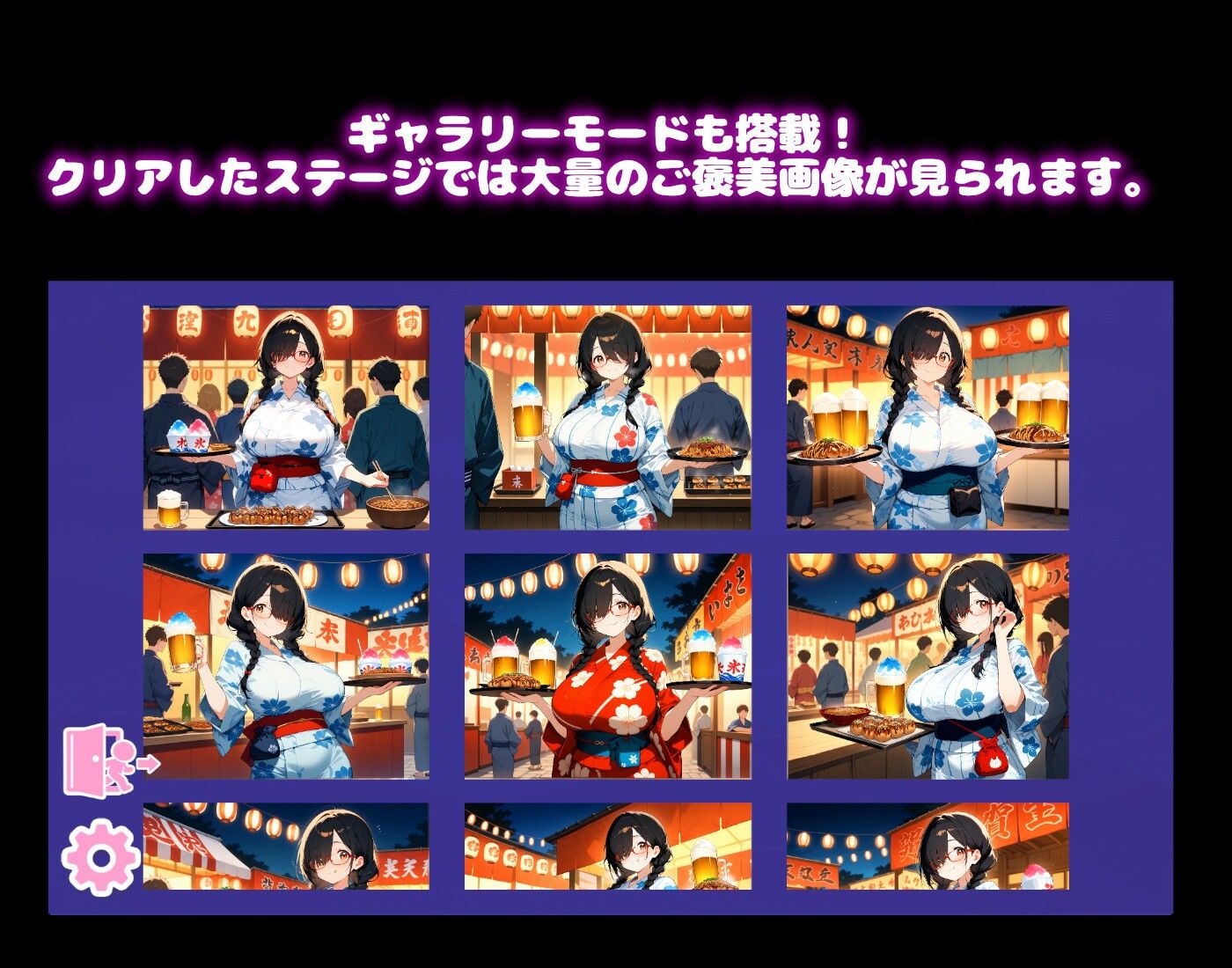 【縁日で浴衣 編】わくわくPUZZULE桃色パラダイスVol7 サンプル5ページ目