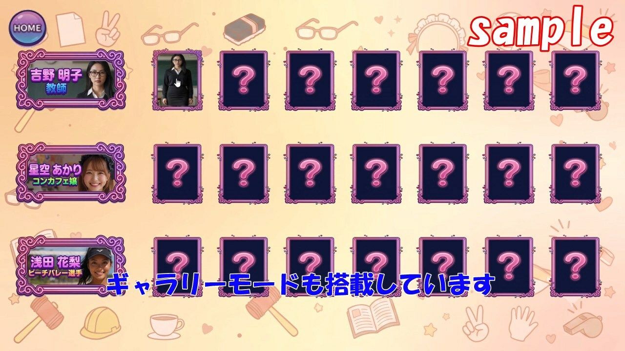 たたいて、かぶって、脱衣だポンッ♪ Vol1 サンプル7ページ目