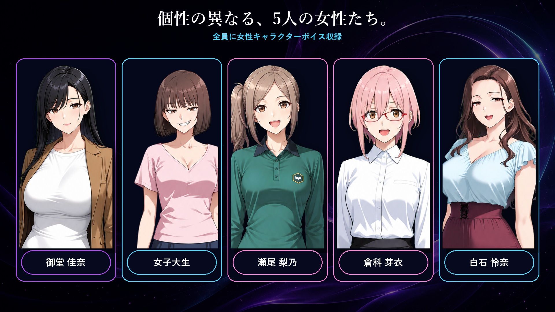 僕は女に憑依したい サンプル6ページ目