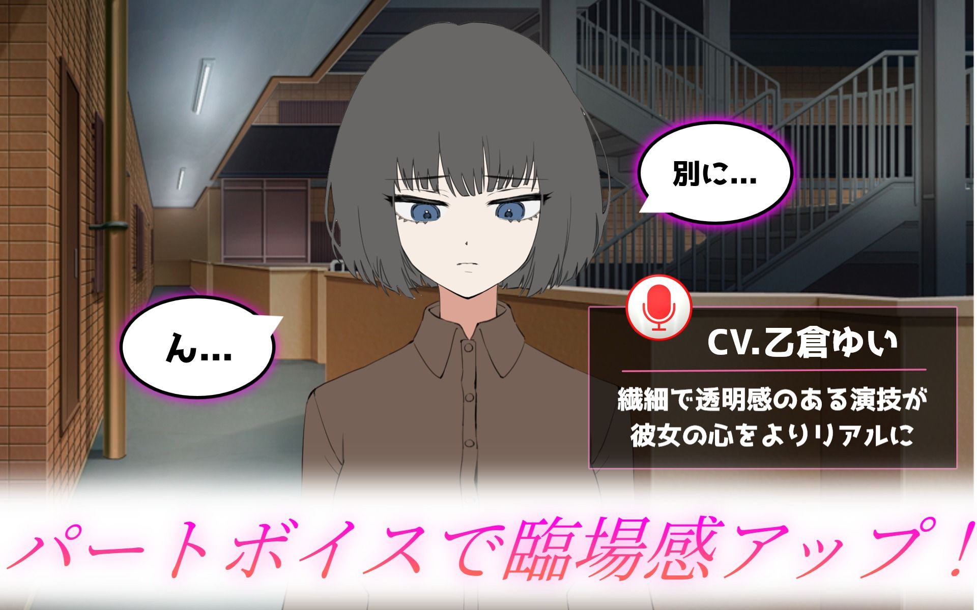 デレさせろ！人間不信の姪っ子との生活 サンプル3ページ目