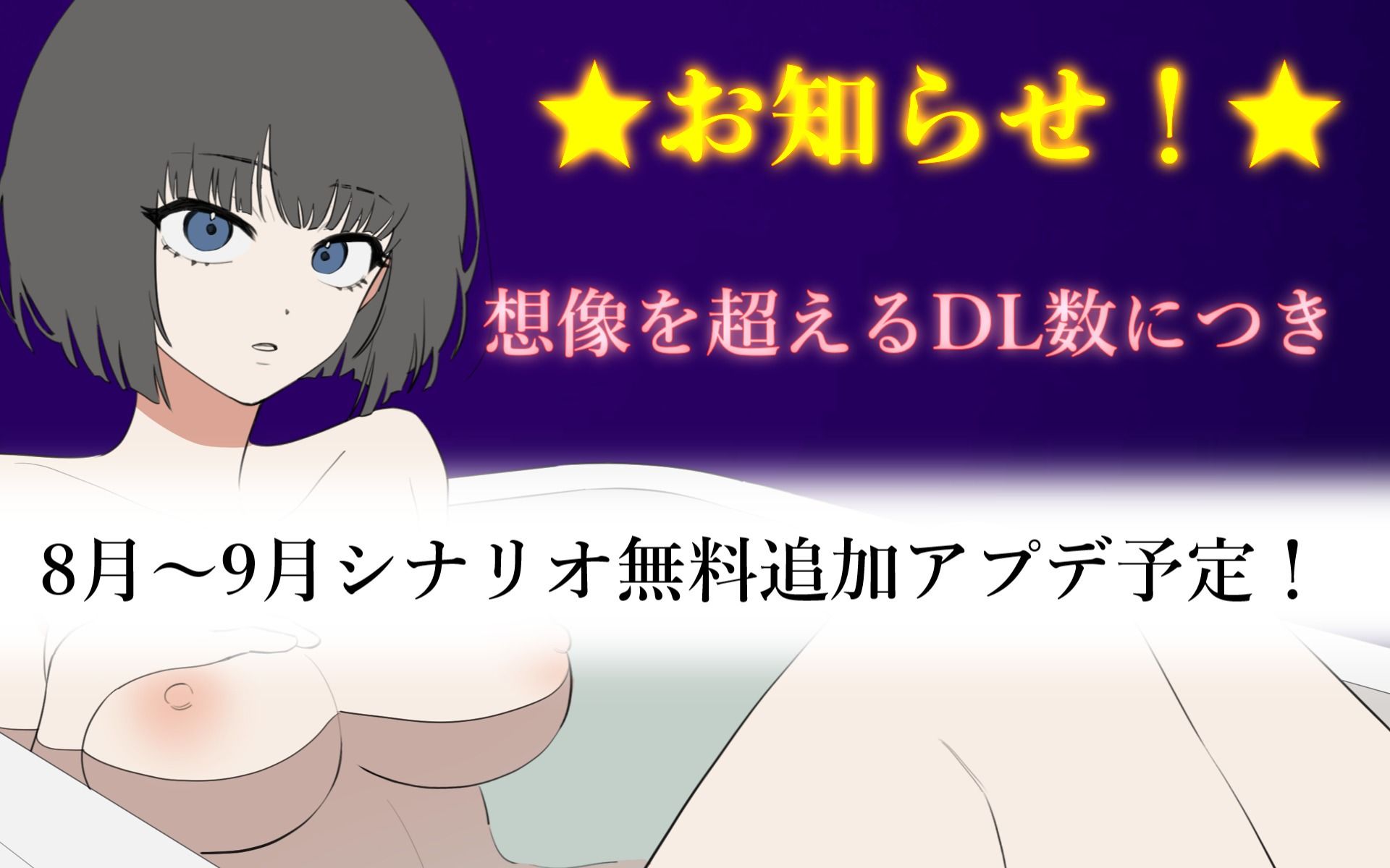 デレさせろ！人間不信の姪っ子との生活 サンプル8ページ目