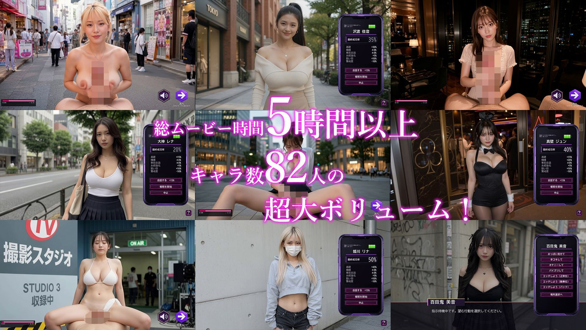 催淫スマホで俺だけハーレム サンプル2ページ目