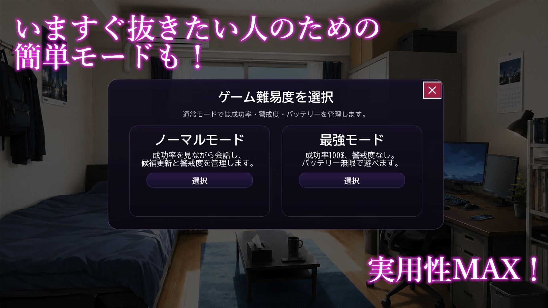 催淫スマホで俺だけハーレム サンプル8ページ目