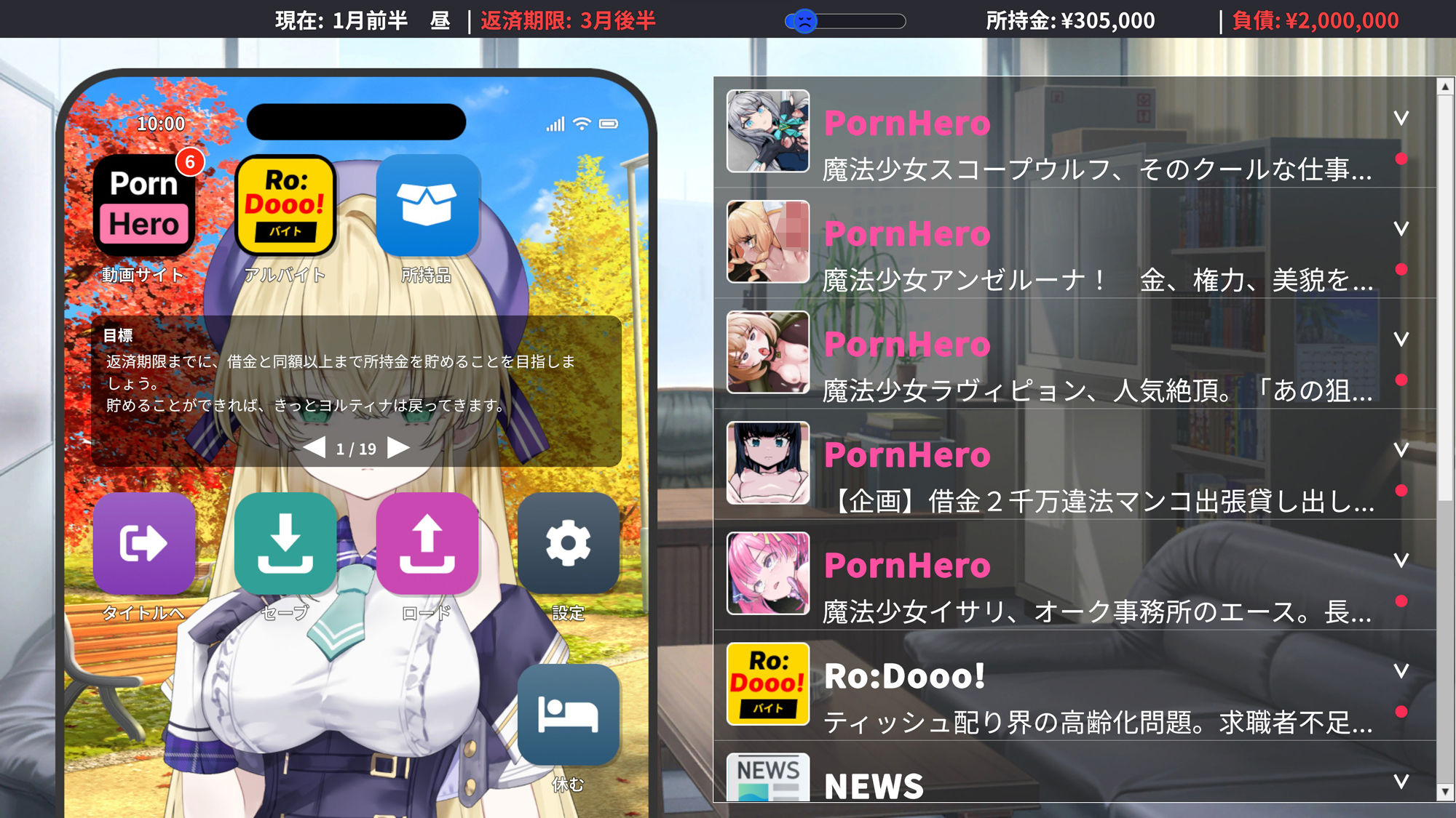 魔法少女ヨルティナ（○○）＃NTR ＃即ハメ ＃生配信 サンプル2ページ目