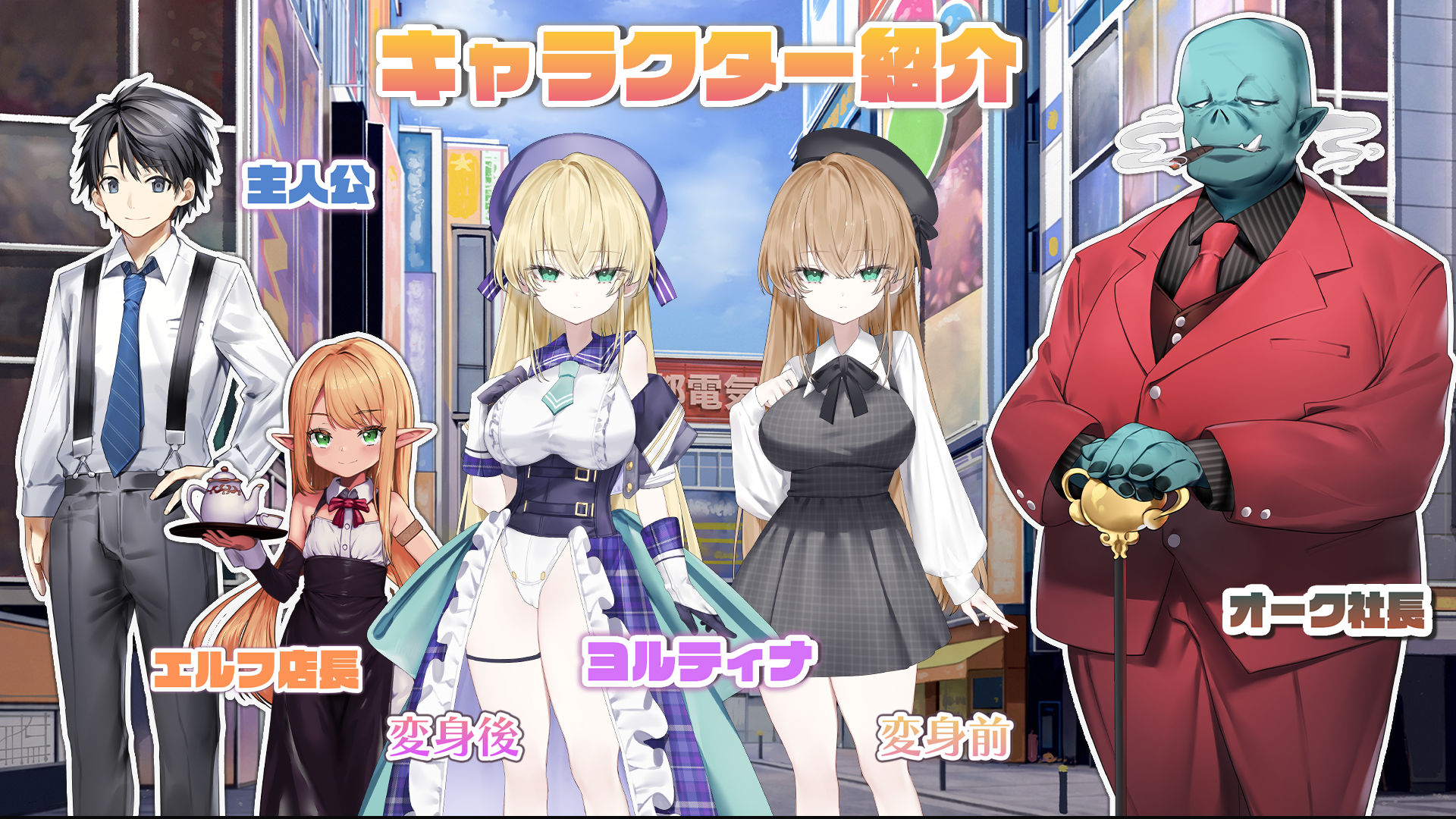 魔法少女ヨルティナ（○○）＃NTR ＃即ハメ ＃生配信 サンプル9ページ目