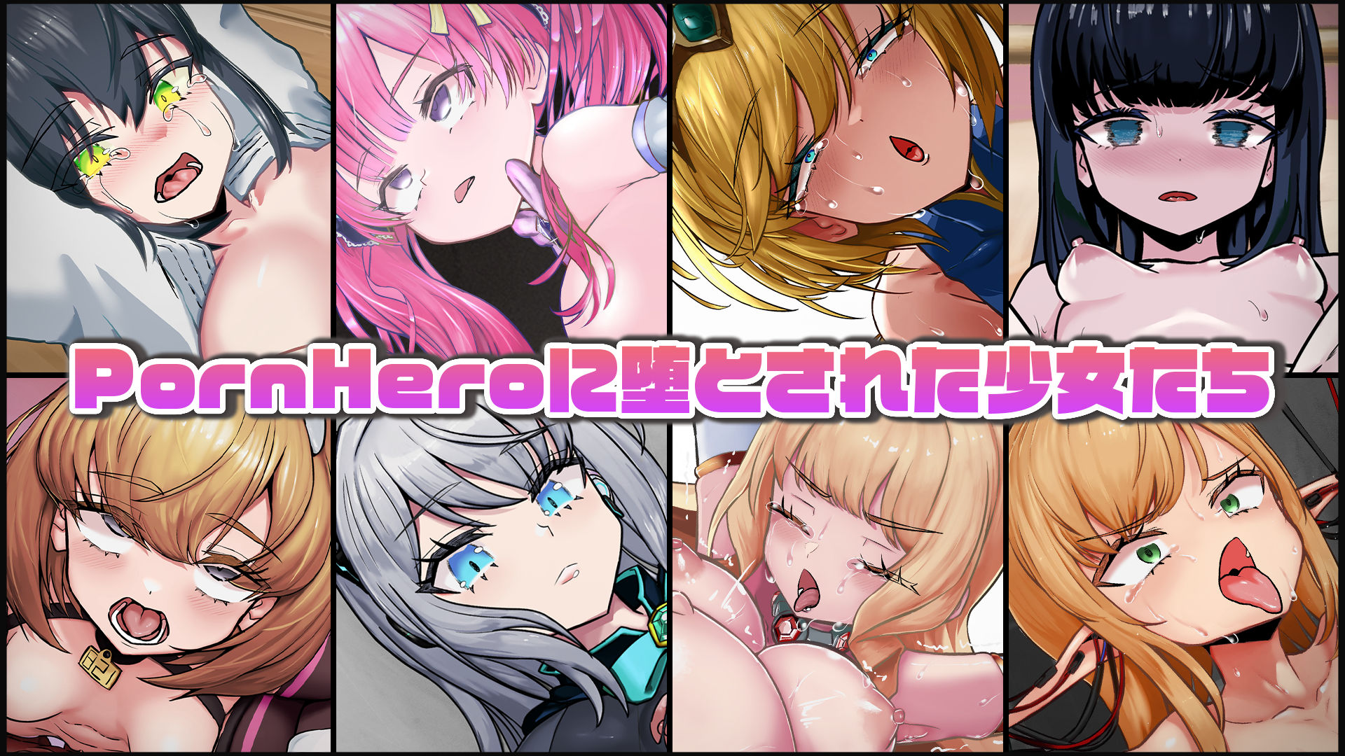 魔法少女ヨルティナ（○○）＃NTR ＃即ハメ ＃生配信 サンプル10ページ目