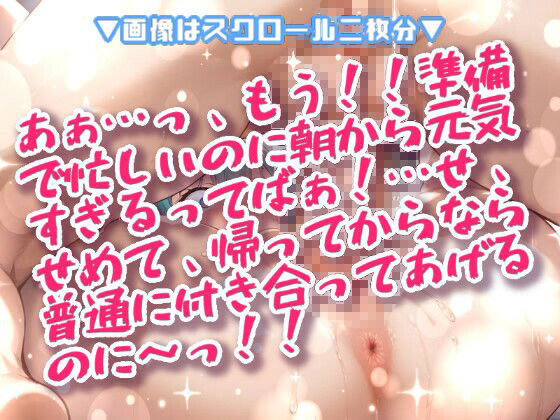 フタナリがいるせいで、セックスするまで登校できない相部屋！ サンプル1ページ目