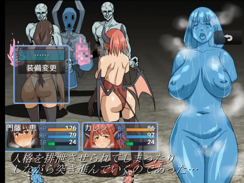 魔術師『恵』と禁断の魔術 戦闘エロ×アニメがメインのRPG！ サンプル4ページ目