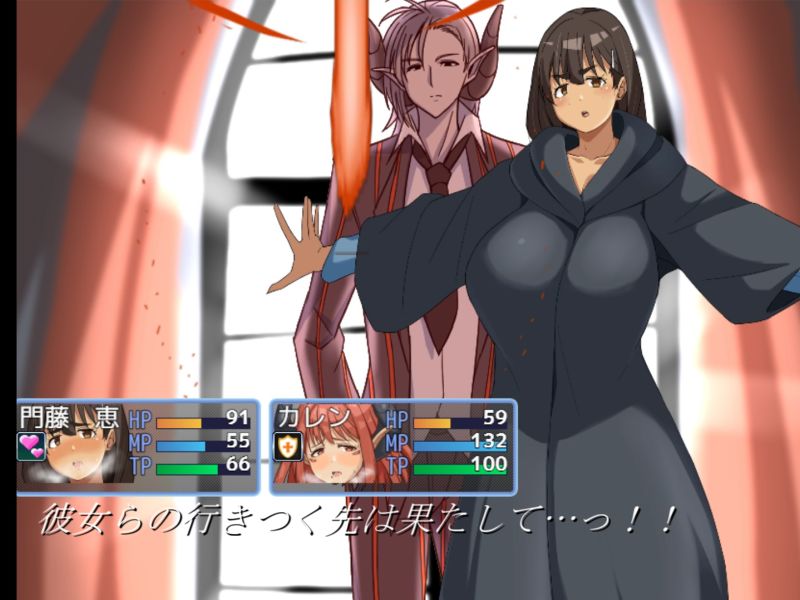 魔術師『恵』と禁断の魔術 戦闘エロ×アニメがメインのRPG！ サンプル6ページ目