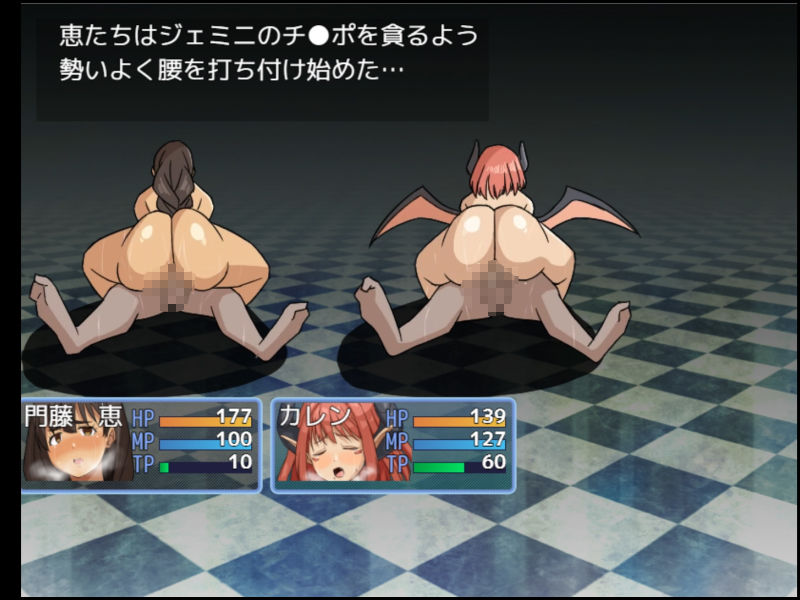 魔術師『恵』と禁断の魔術 戦闘エロ×アニメがメインのRPG！ サンプル7ページ目