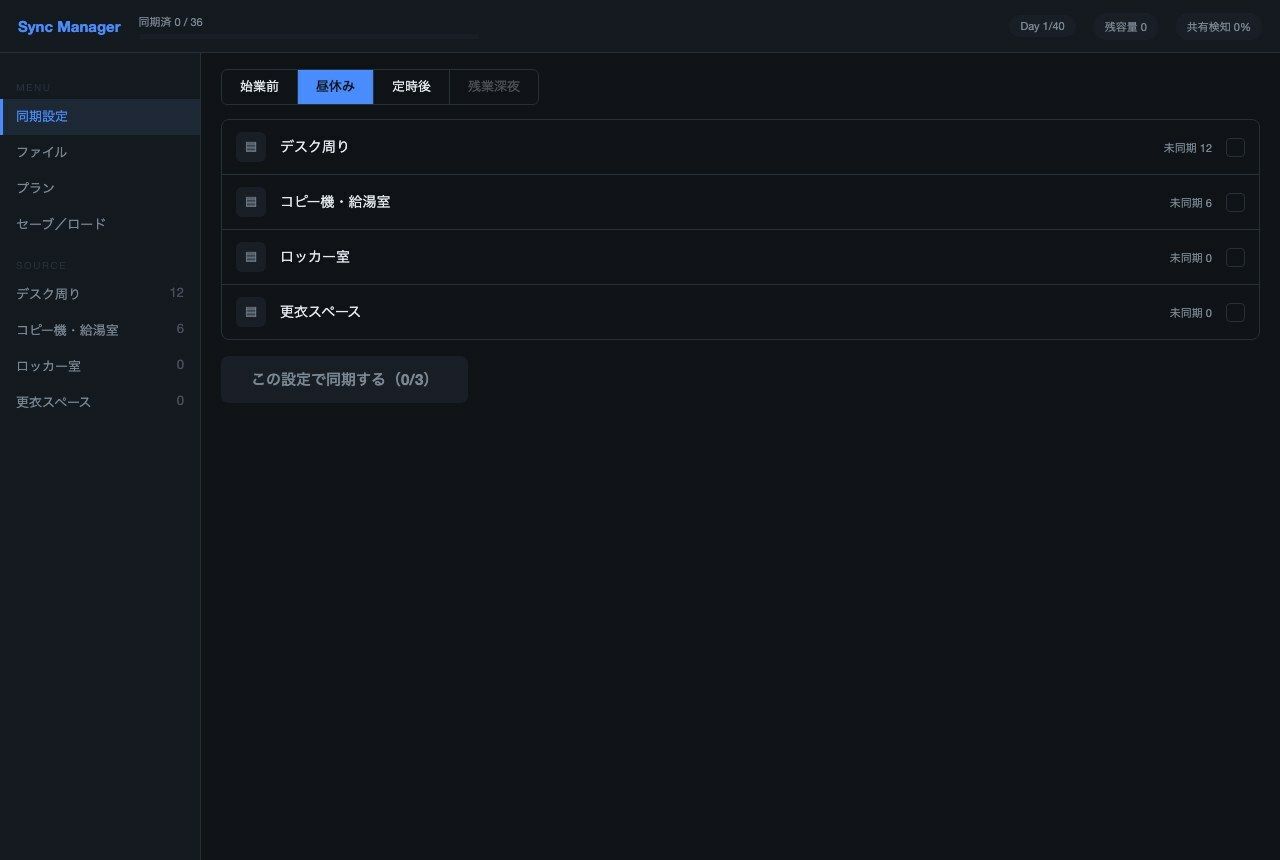 憧れの同僚OL（28）の共有フォルダを自分に向けた話｜主観レズ・記録36本 サンプル7ページ目