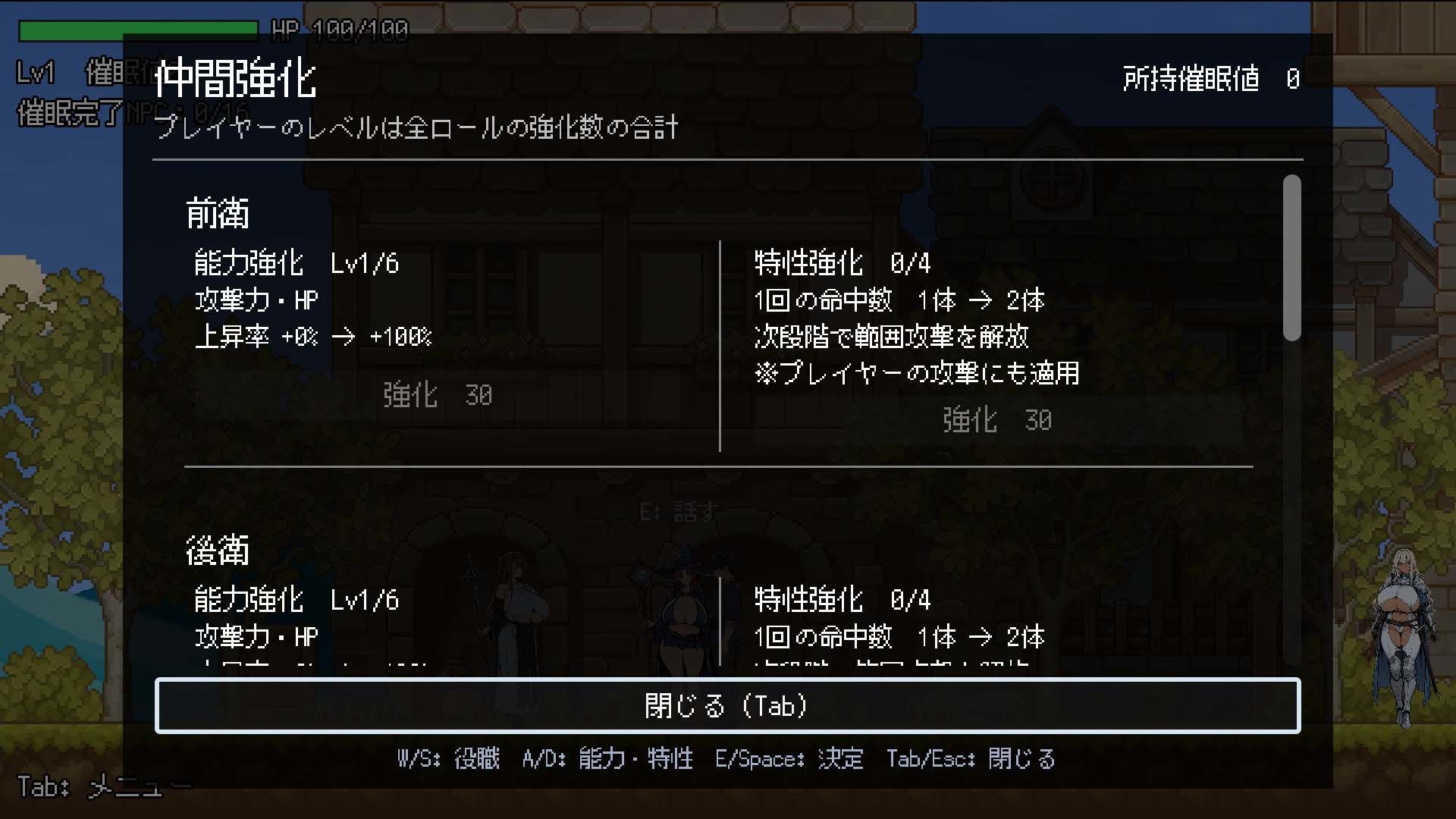 みんな催●、みんな丸見え。 サンプル7ページ目