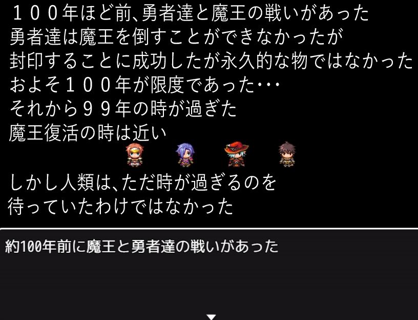 BF色仕掛け〜天才魔法使いのこの僕が魔法試験で1回戦敗退！？〜 サンプル1ページ目