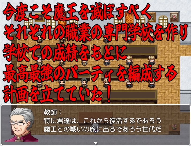 BF色仕掛け〜天才魔法使いのこの僕が魔法試験で1回戦敗退！？〜 サンプル2ページ目