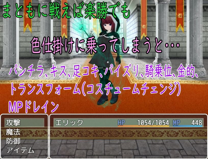 BF色仕掛け〜天才魔法使いのこの僕が魔法試験で1回戦敗退！？〜 サンプル4ページ目