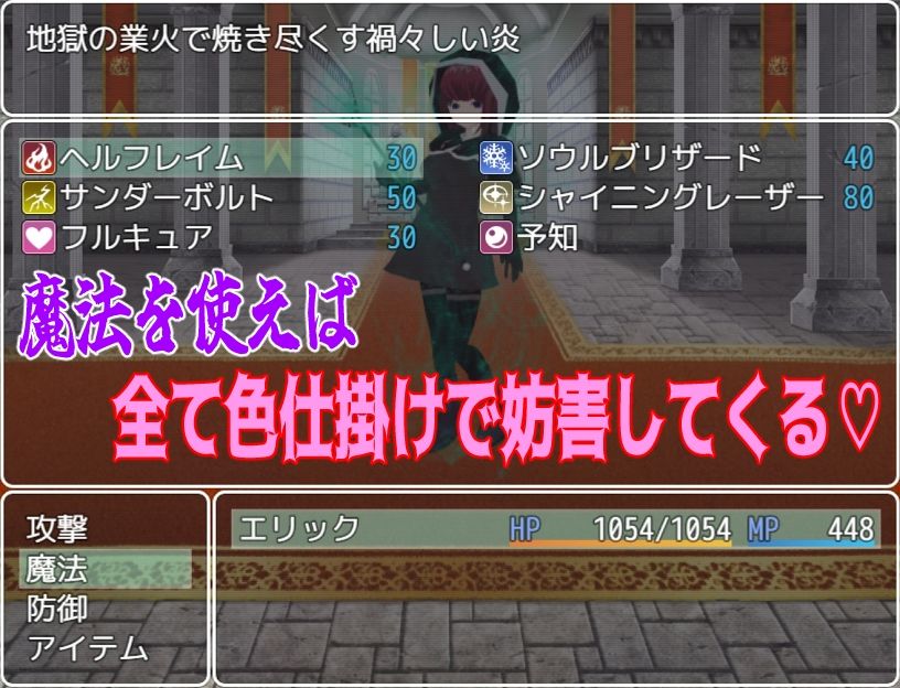 BF色仕掛け〜天才魔法使いのこの僕が魔法試験で1回戦敗退！？〜 サンプル5ページ目