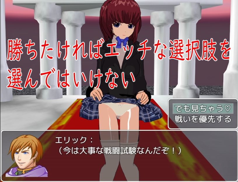 BF色仕掛け〜天才魔法使いのこの僕が魔法試験で1回戦敗退！？〜 サンプル6ページ目